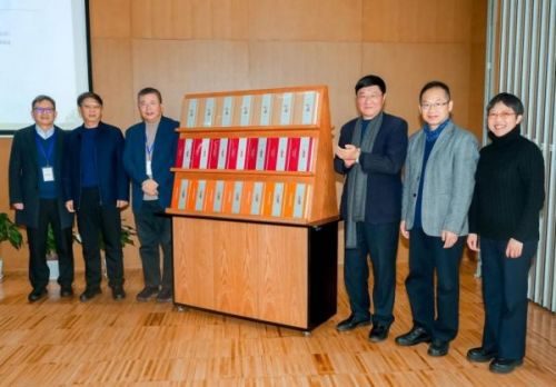 《西方道德哲学通史》新书首发式暨学术研讨