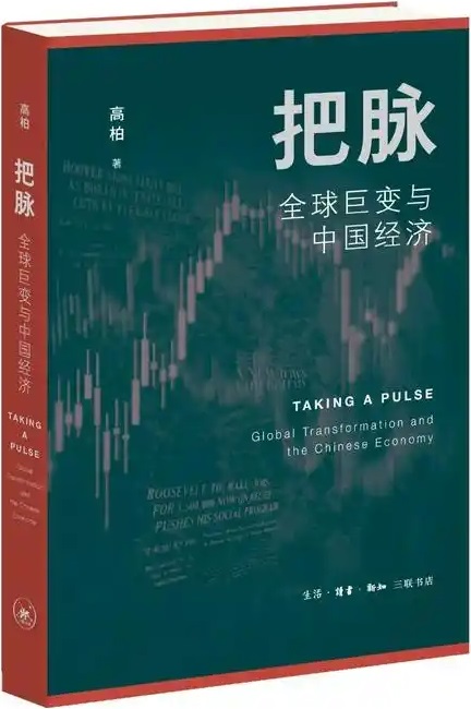 三联3