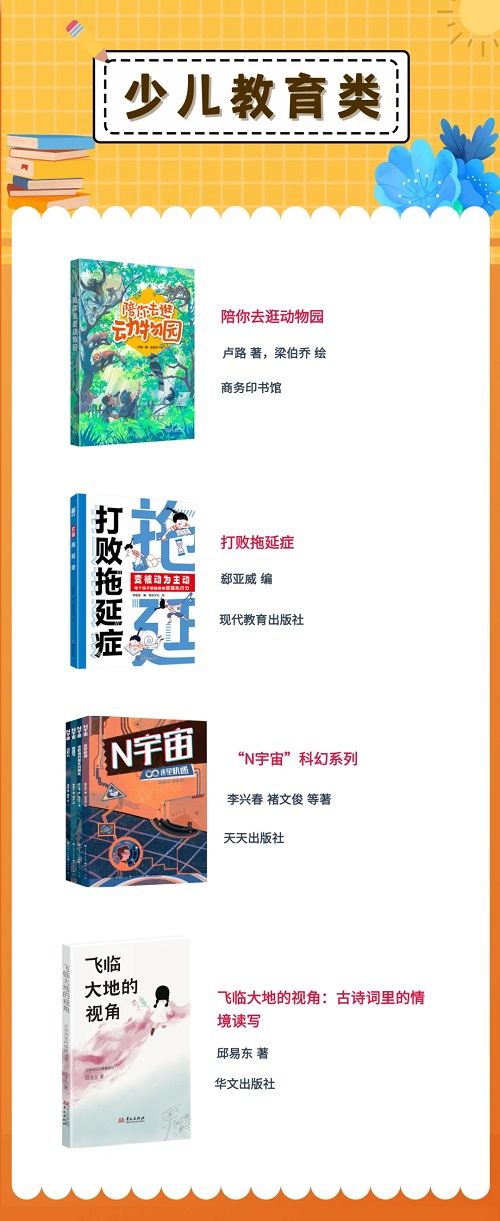 第六期5