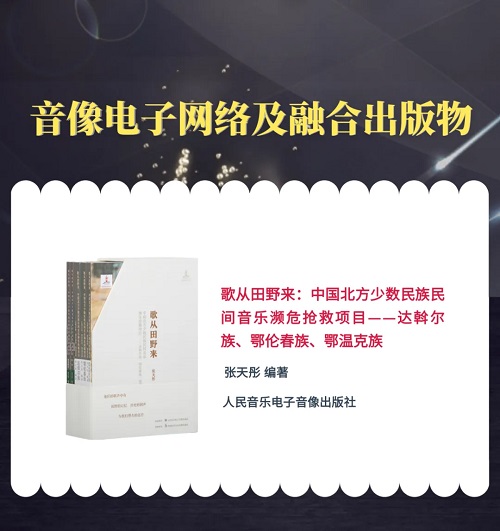 年度榜6