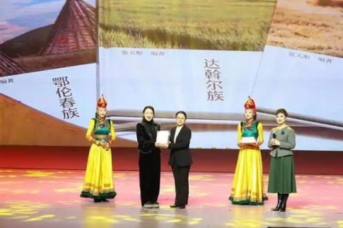 聚焦三少民族音乐《歌从田野来》新成果发布暨赠书仪式举行1