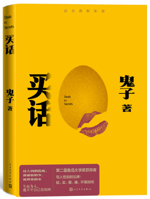 微信图片_20240619210323.png