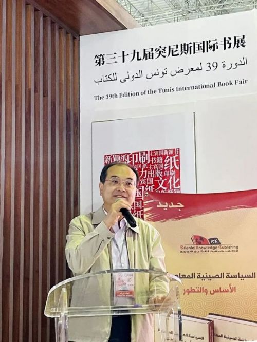突尼斯2