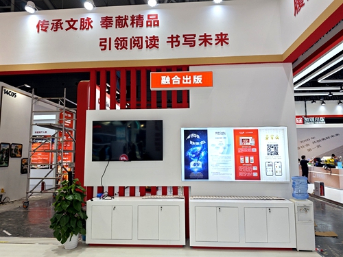 展场组图5_副本