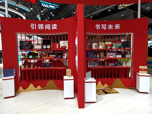 展场组图3_副本